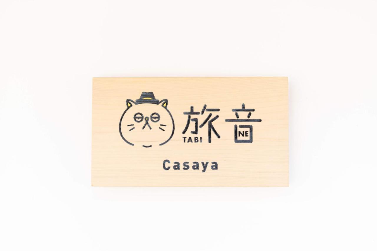 Casaya Tabi-Ne Villa Kanazawa Buitenkant foto
